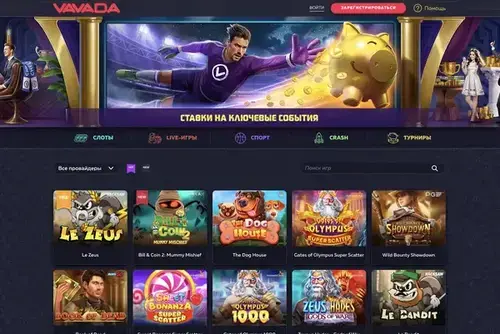 Сайт казино Вавада